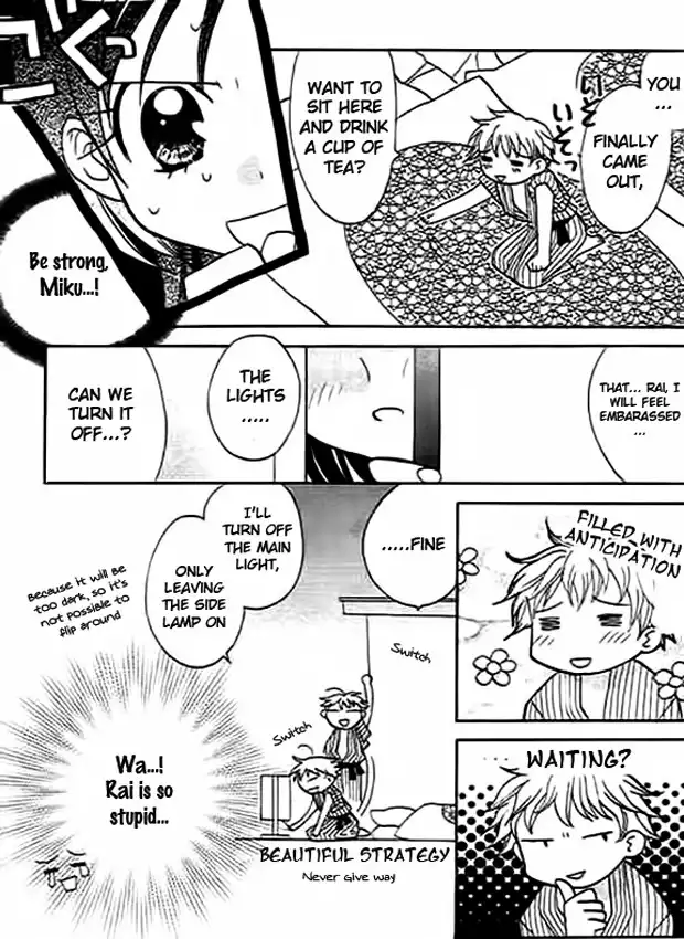 Ojousama no Inu Chapter 3 23